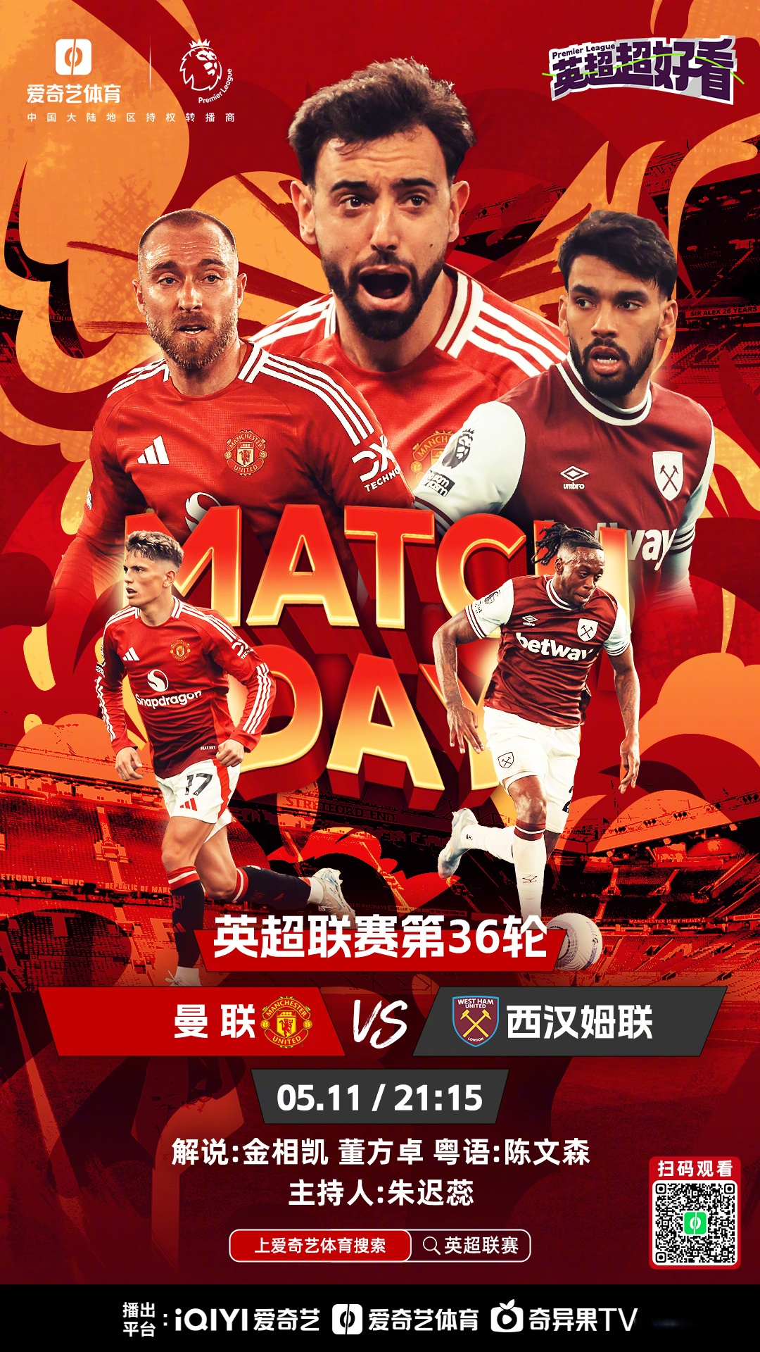 多米体育官方网站赛后突围战来临，阿森纳围绕欧超杯篮板制胜，引发热议，球队文化再被提及的简单介绍